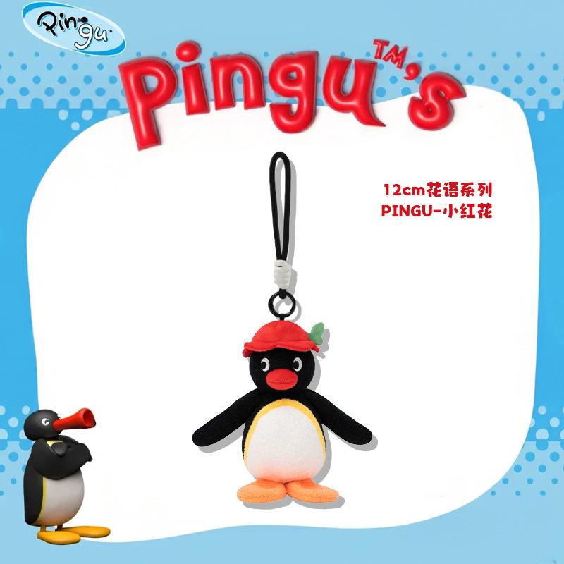 Rodzina pingwinów Pingu 12 cm Seria Język Kwiatów Lalka Kaktus Słonecznik Uroczy Breloczek do Plecaka Modny Gadżet Perferyjny Surprisetoys