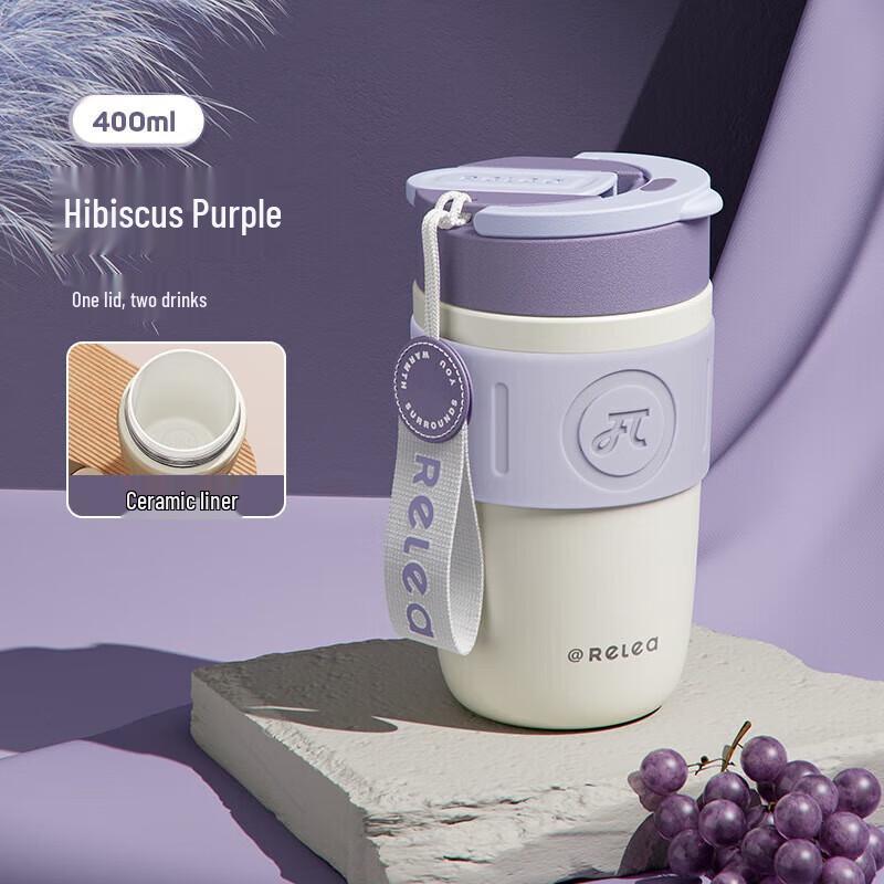 RELEA Ceramic Lined Insulated Coffee Tumbler with Straw