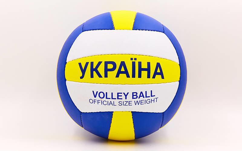

М яч волейбольний VB-6722 Україна