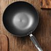 Kangbache Yuechu 32cm Iron Wok