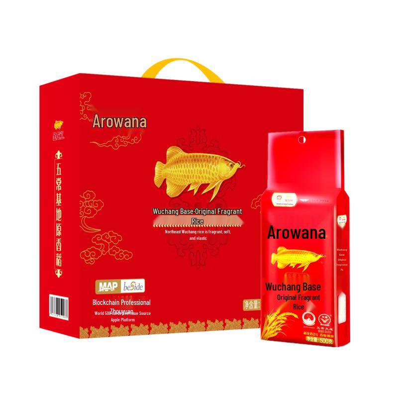 Arowana Wuchang Original Scent Rice Gift Box