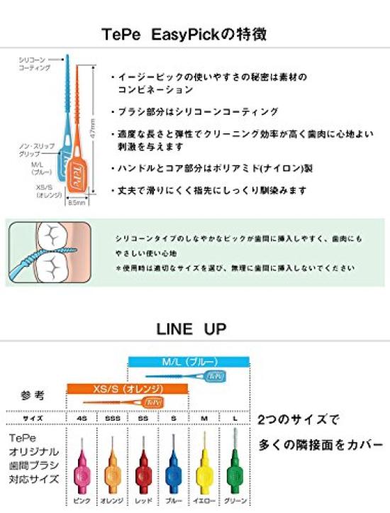 TePe Easy Pick Blisterpackung 36 x 5 XS/S (Orange)