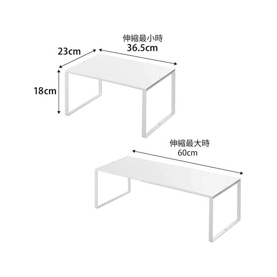 Yamazaki Jitsugyo 3865 Extendable Storage Shelf White Approx. W36.5-60 x D23 x H18cm Tower Under Sink Storage Kitchen Rack