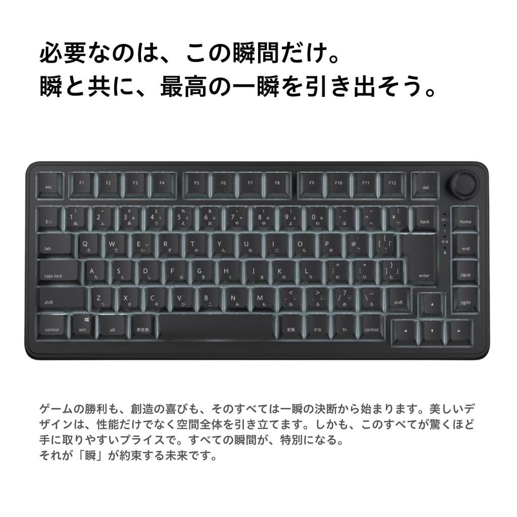 AIM1 Shun Gaming Japanese 8000Hz Polling Rapid Triggers Black Keyboard, Layout, 75% Size, Rate, (0.01mm), MATATAKI,