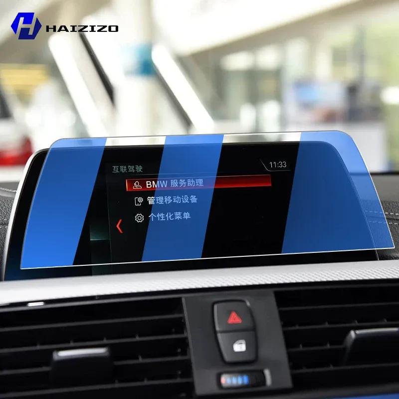 For BMW Series 4 F32 F33 F36 2013-2017 Tempered Glass Car Navigation Screen Protector Film Dashboard Monitor Screen Protective