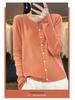 Women's Worsted Wool Cardigan: V-Neck, Lightweight, Loose Fit, Long-Sleeved, Sun-Proof, Spring/Summer Knit Sweater Jacket.