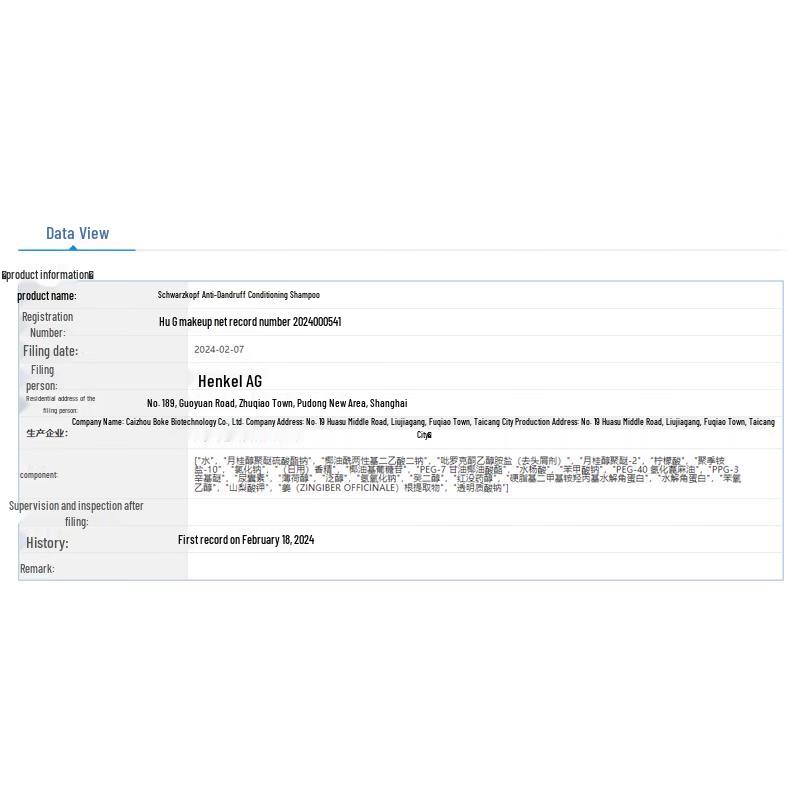 Schwarzkopf Anti-Dandruff Conditioning Shampoo 400ml