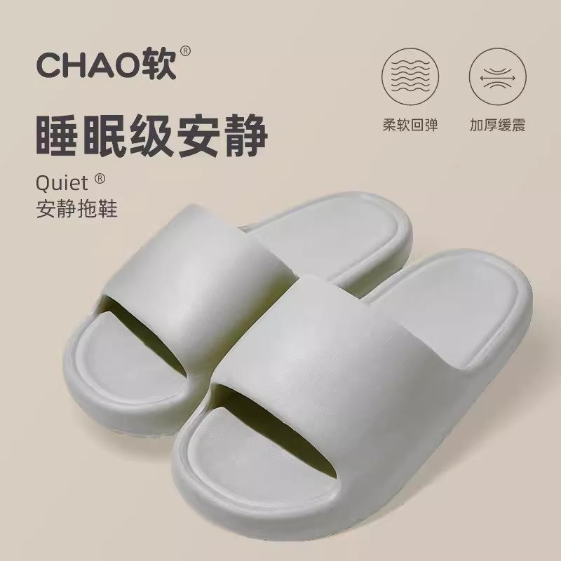 Slippers women's hotel bathroom new bath sandals men's home home home non-slip
