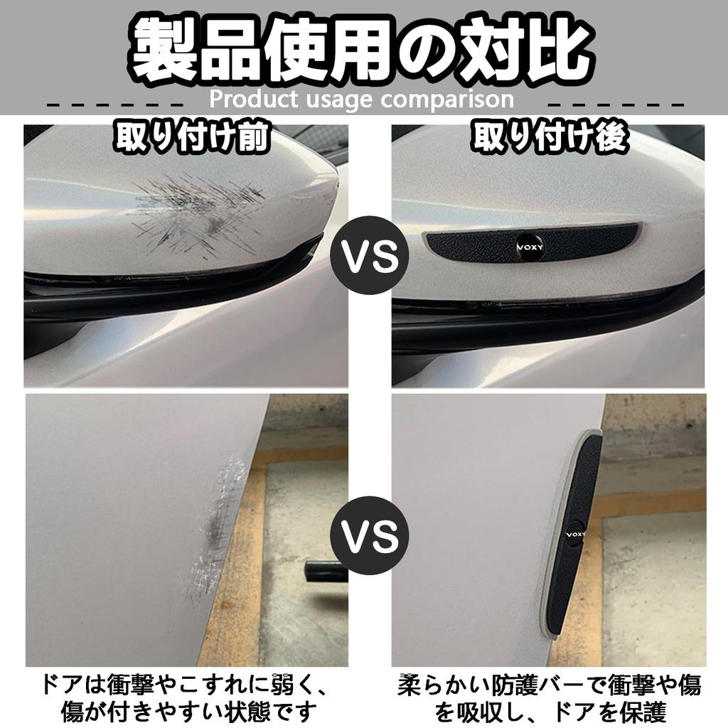 CarModule Voxy exclusive car door guard door punch guard 8