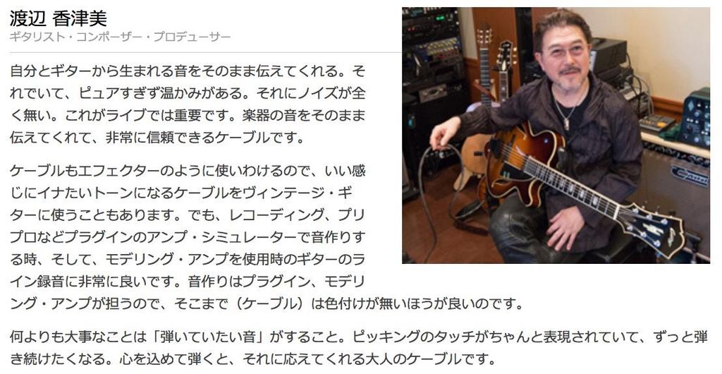 VOVOX Sonorus Protect A Geschirmtes 350cm [Offiziell Importiert] Kabel, Lang, 6.3207