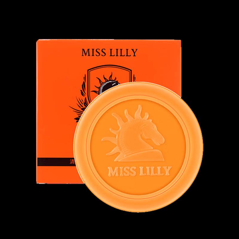 Missli Horse Oil Bar Soap
