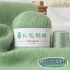 Long-Haired Mink Velvet Hand-Woven Baby Diy Scarf, Hat, Shawl, Sweater, Medium Fine Thread, Skin-Friendly And No Hair Loss
