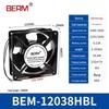 Axial Silent Powerful 220V/240V Industrial Cooling Fan - Small Exhaust for Electrical Cabinet