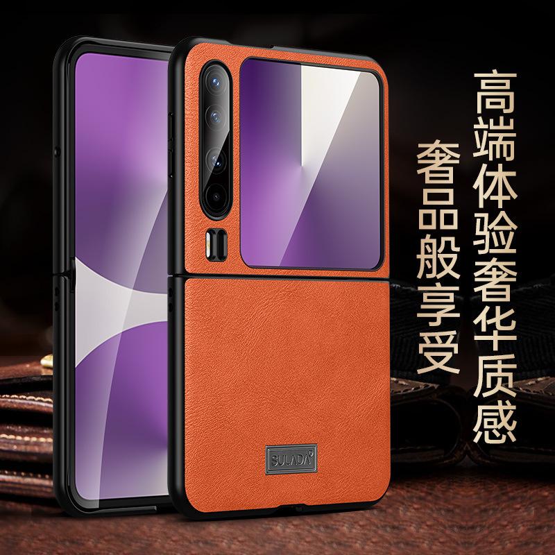 Tide Brand Is Suitable for Huawei Purax Ultra-thin Mobile Phone Case, Plain Leather Pattern Matte, Anti-fingerprint and Anti-drop Huawe Wide Folding