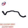 Mercedes-Benz W222 Coolant Hoses: 2225013991 & 2225016691