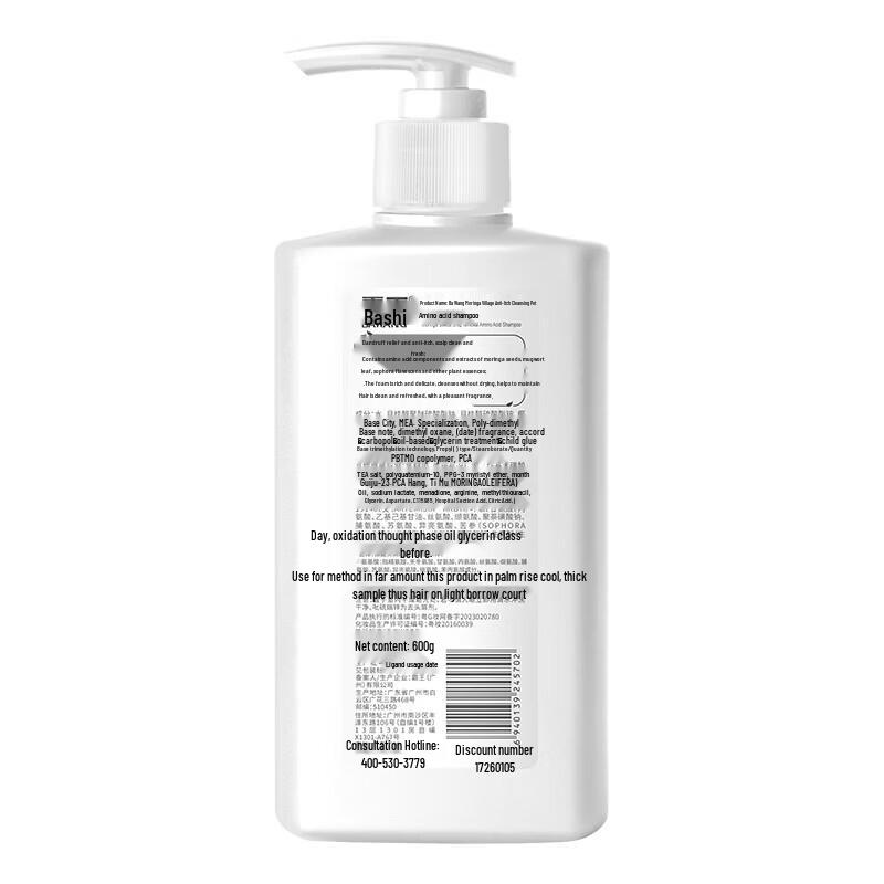 Bawang Amino Acid Anti-Dandruff & Anti-Itch Shampoo with Moringa Seed