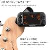 LEKATO Generator for and Chromatic Compact and LCD Display Includes Instruction Clip-on Tuner, 3-in-1 Tuner/Metronome/Tone Violin, Guitar, Bass,