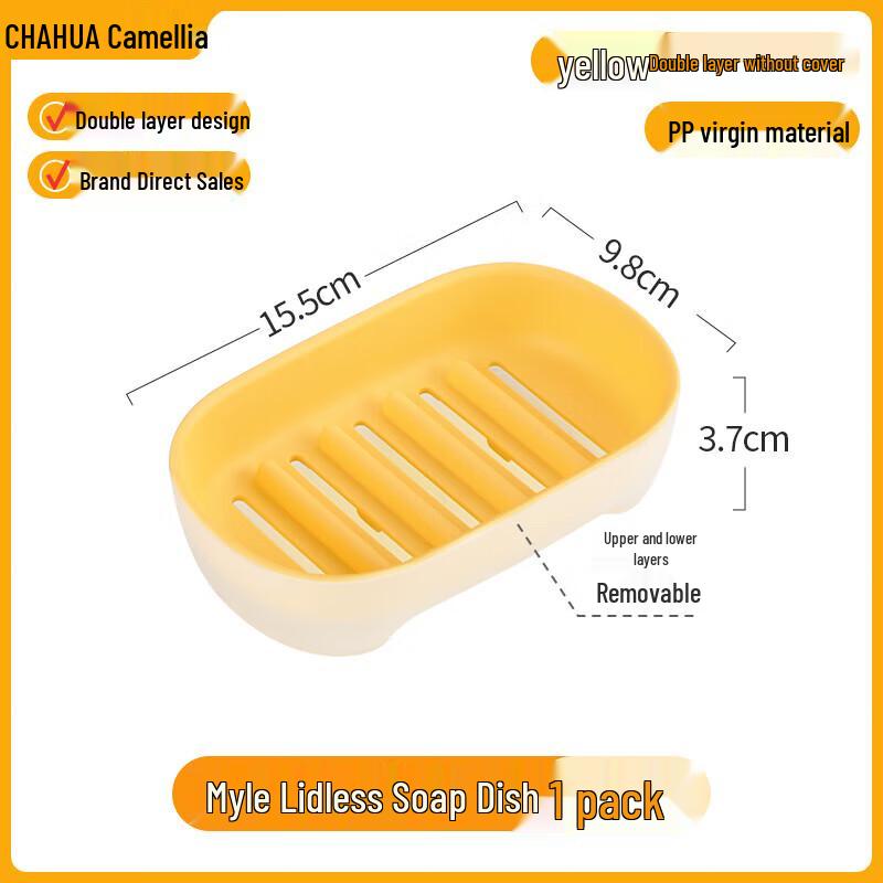 Chahua Dopamine Double-Layer Draining Soap Dish