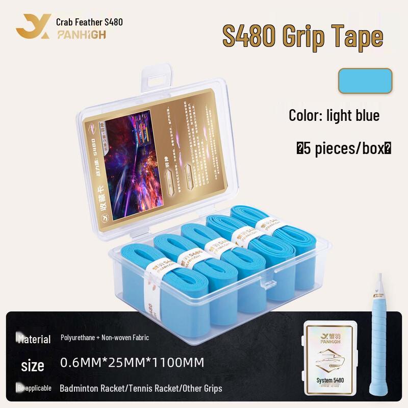 Xieyu S480 Adhesive Non-slip Badminton Racket Grip Tape 2 Boxes (10 Strips)
