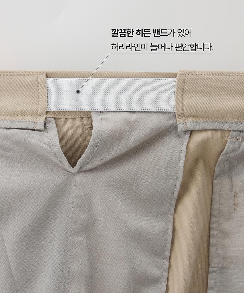 STCO Diems Coolmax Essential Chino Pants_Beige (Straight Fit)_Dpaxb04Esd