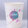 Yangge Custom Advertising Paper Cups
