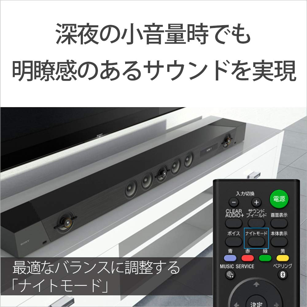 Sony Soundbar Dolby Atmos High Resolution 4KHDR HDMI Included Bluetooth Compatible 7.1.2ch DTSX HT-ST5000