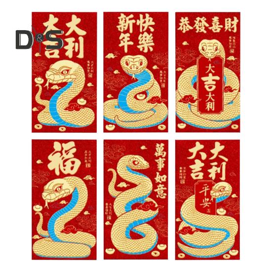

6 шт. Китайський весняний фестиваль, червоні конверти, 2025, місячний Новий рік, щасливі кишені для грошей, мішки з грошима, рік Змії, для новорічного весілля E