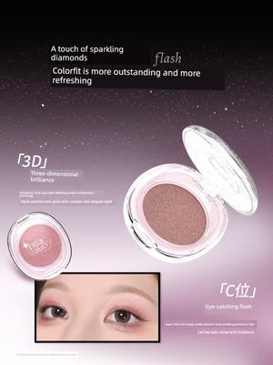 Dijia Single-Color Eyeshadow Palette for Daily Light Makeup, Sparkling Blue and Earth Tones, Highlighter, Genuine Product from Official Flagship Store