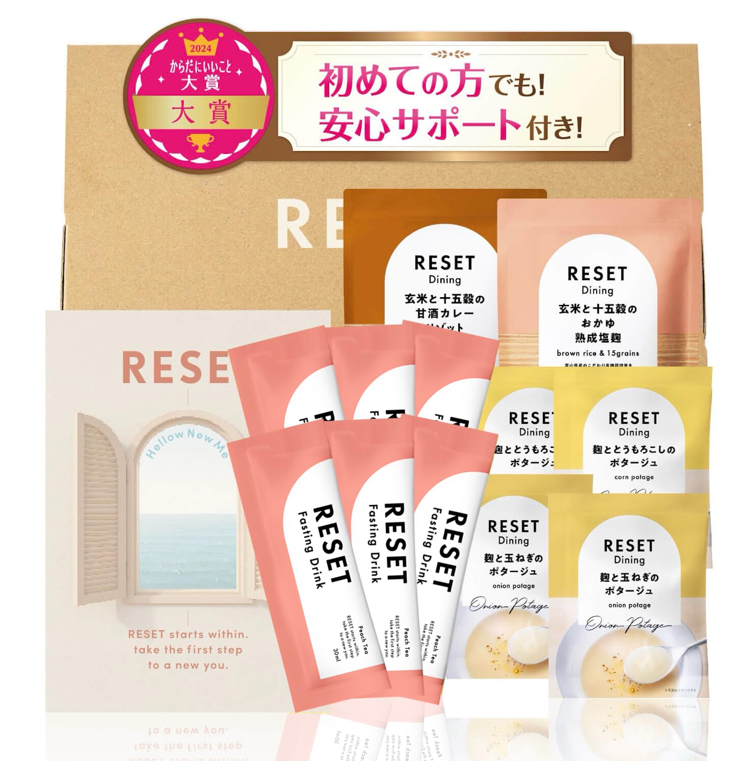 

Weekend Gut Health Fasting Set RESET BOX Gut Health Fasting Peach [Doctor-Recommended] One-Day [Enzyme Drink, Porridge, Risotto, Soup] [With Support]