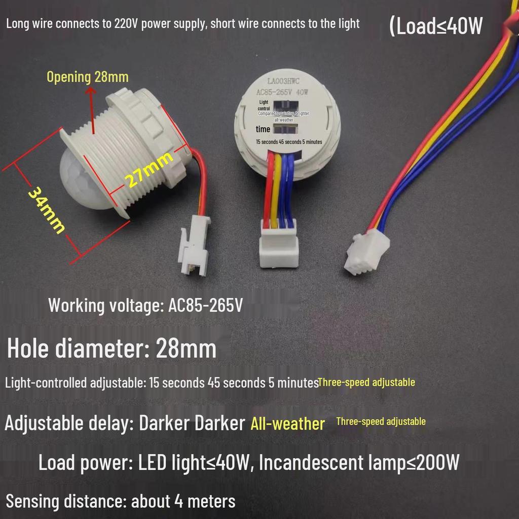 220V Infrared Sensor Ceiling Light Controller with Concealed Installation