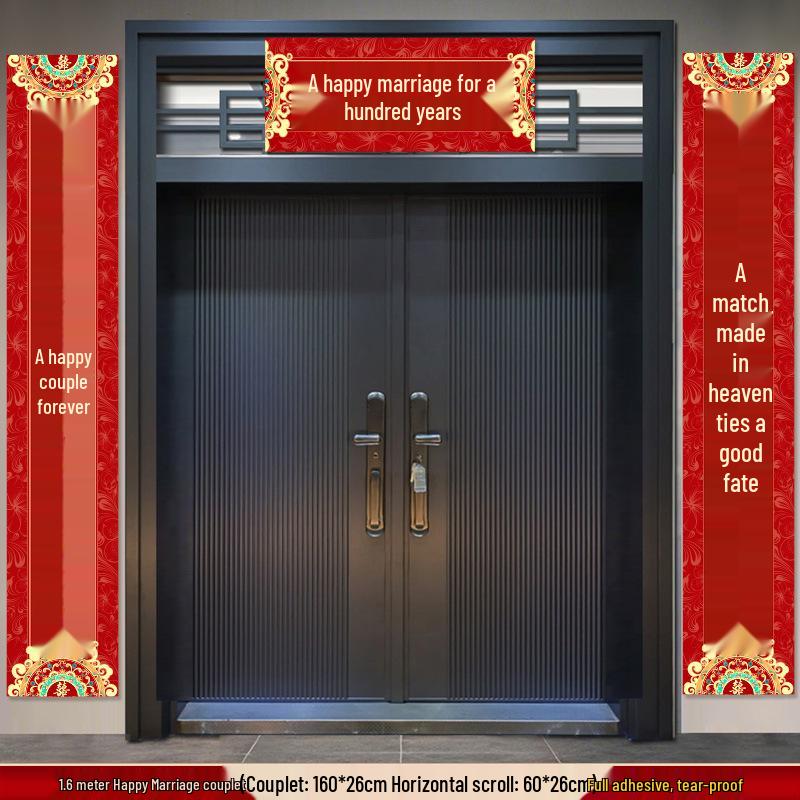 3 Meter Wedding Couplets Set: Rural Gate Decor & Happy Character Stickers
