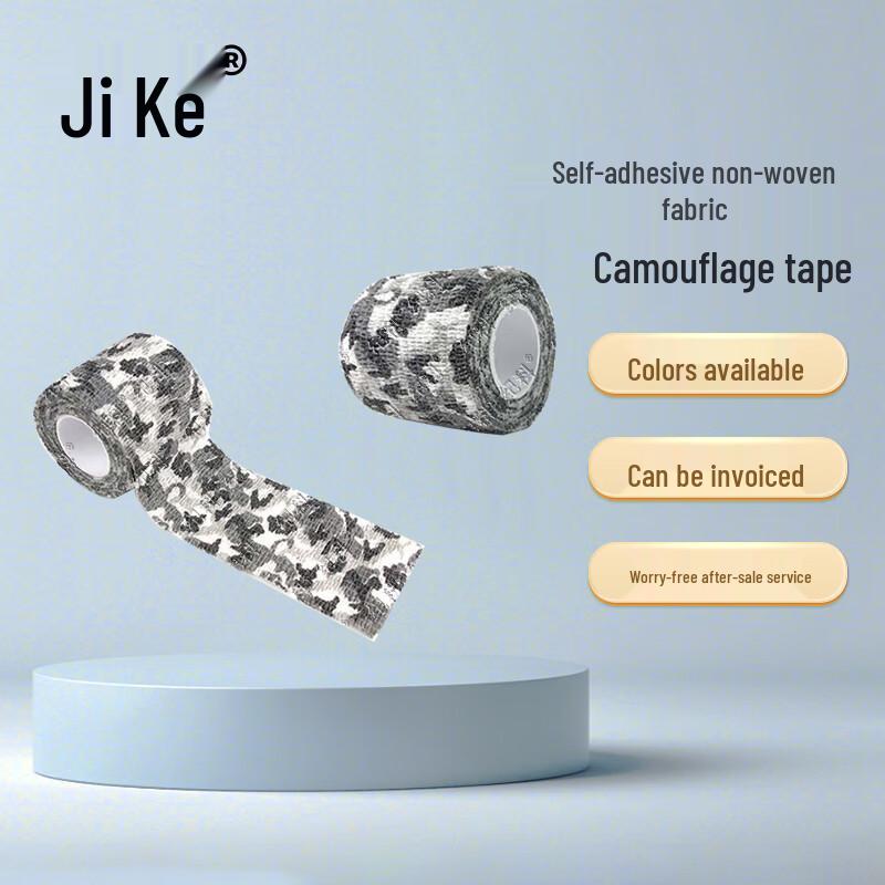 

Jike Self-Adhesive Camouflage Tape