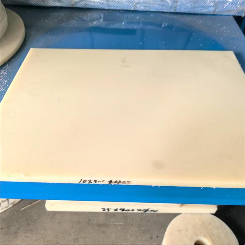 Tappetino antiscivolo in nylon PA6 bianco resistente all'usura - Blocchi quadrati per lavorazione a taglio zero