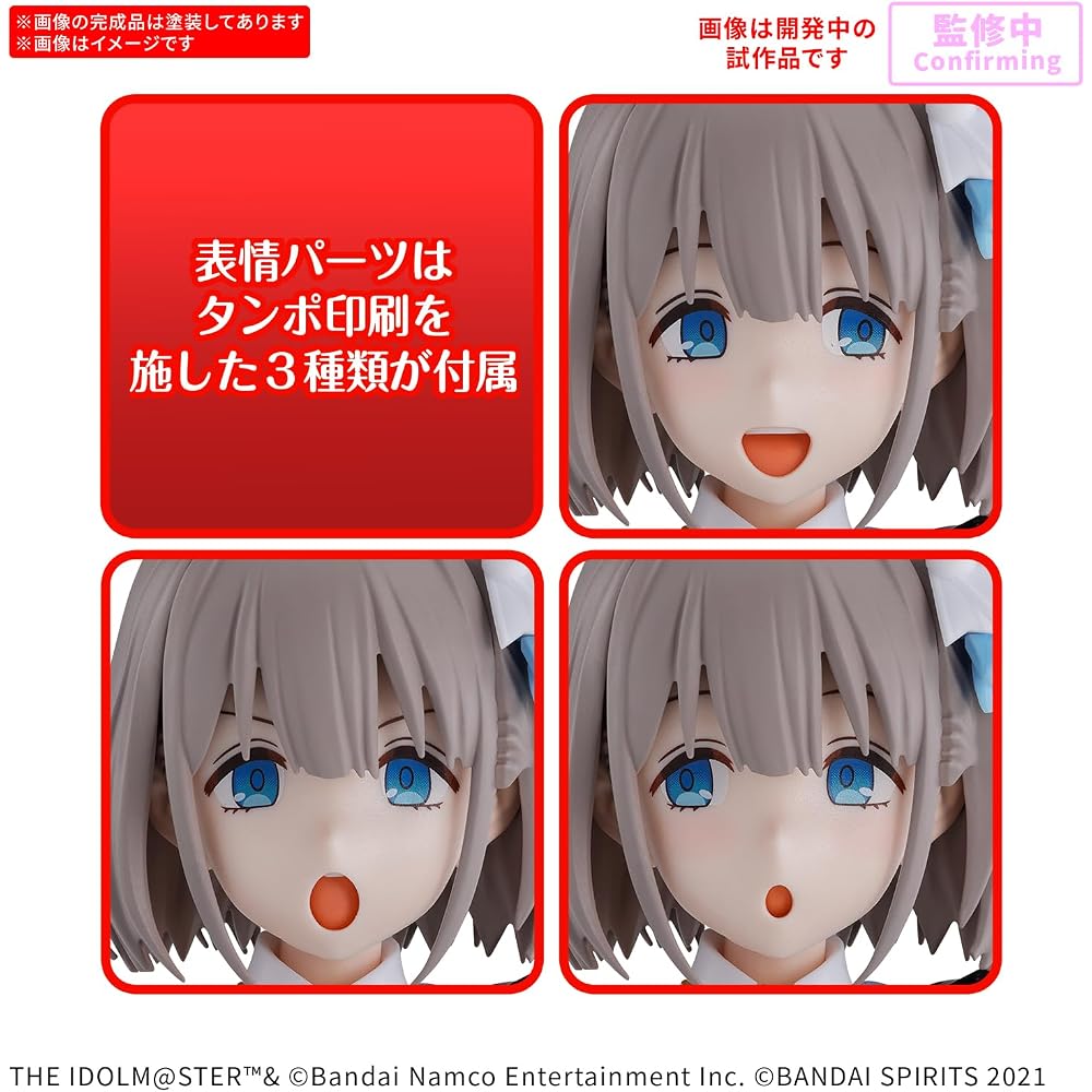 BANDAI SPIRITS (Bandai Spirits) 30MS The Idolmaster Shiny Colors Serizawa Asahi Color Coded Plast...