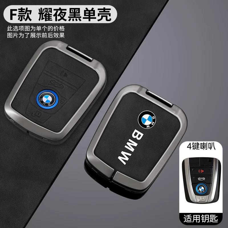 

Hot 2025 Zinc Alloy Car Remote Key Case Cover Holder Shell For BMW I3 I8 Series 2014 2015 2016 2017 2018 Protection Keychain Acc