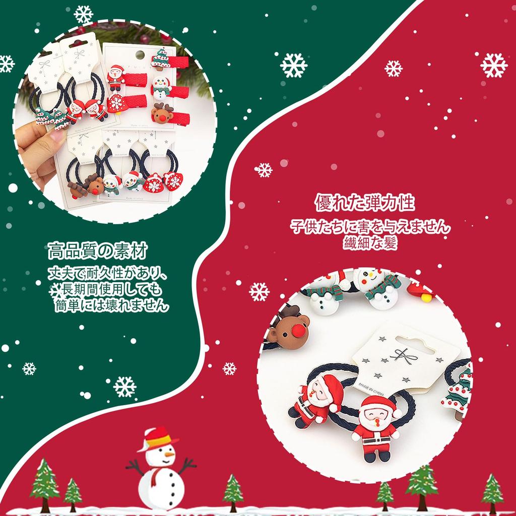 15-Piece Christmas Hairpin and Hair Tie Set for Kids, Featuring a Santa Claus, Snowman, Christmas Tree, Bell, and Reindeer Designs. Perfect for