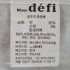 Mon Defi Women'S Eco Bag Blue Cloud (Stylea24003)