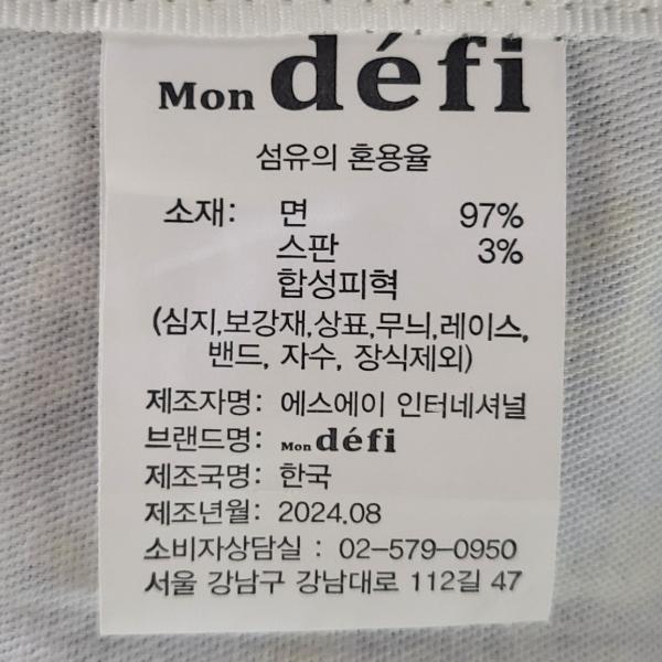 Mon Defi Women'S Eco Bag Blue Cloud (Stylea24003)