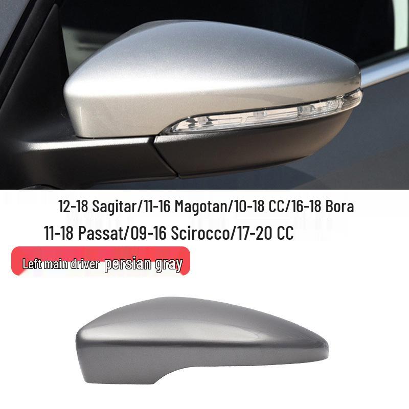 Applicable Rearview Mirror Shell and Turn Signal Frame for Volkswagen Sagitar, Passat, Magotan, CC, Scirocco, Bora, and Viloran.