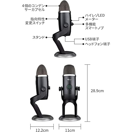 Logitech G Blue Yeti X Gaming Microphone BM600X USB Condenser Microphone for Gaming, Live Streaming, and Broadcasting, Mac, PS5, PS4, and PC, Black