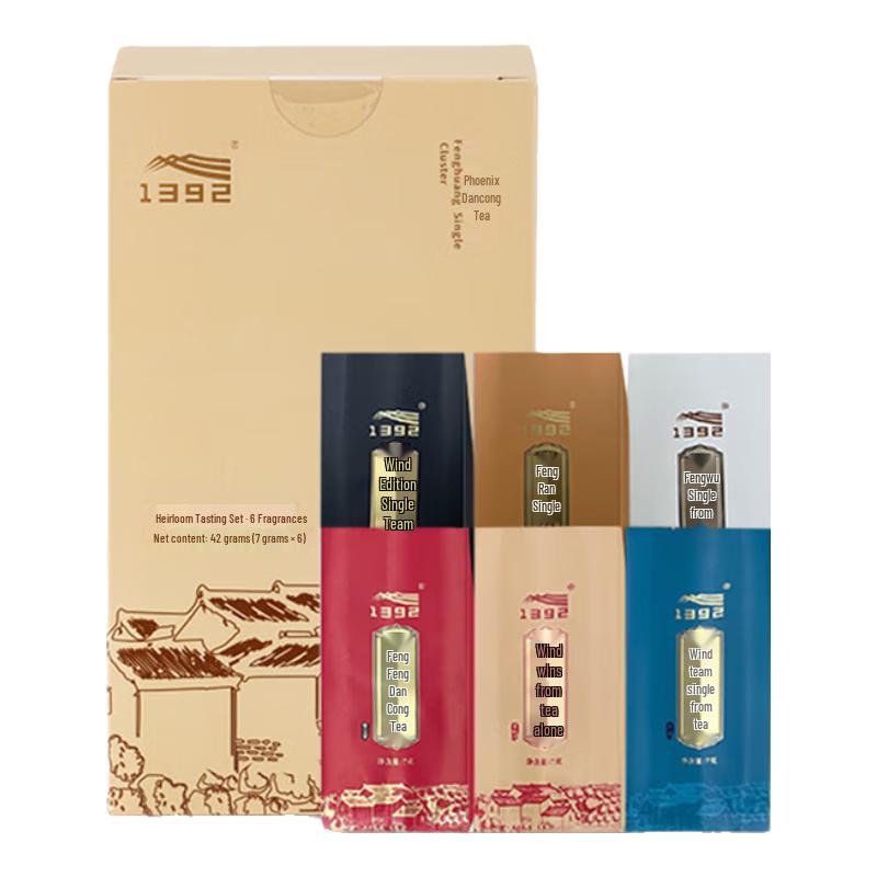 Tianchi Phoenix Dancong Oolong Tea