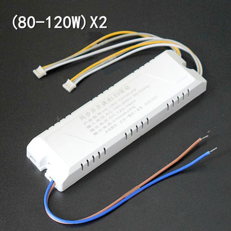 Household Ceiling LED Driver: Three-Color Ballast, Constant Current Power Supply Transformer.
