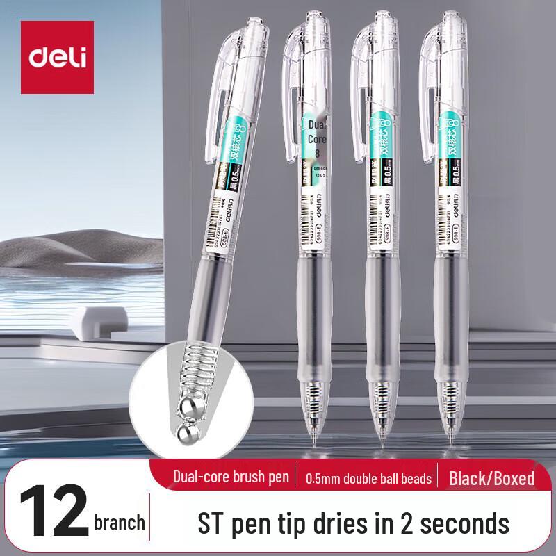 Deli S08-E Quick-Dry Retractable Exam Gel Pen 0.5mm