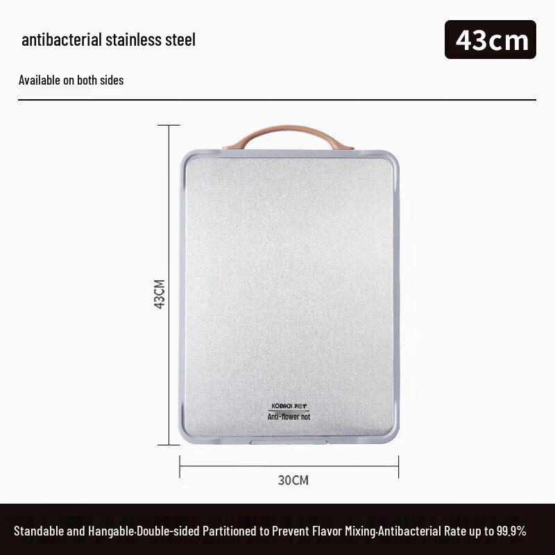 KOBACH Antibacterial Stainless Steel Cutting Board