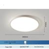 Pailide Seamless Eye-Protection LED Ceiling Light