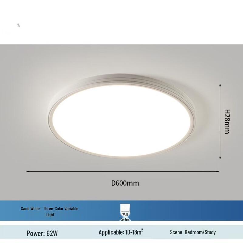 Pailide Seamless Eye-Protection LED Ceiling Light