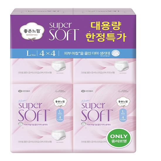 Good Feel Supersoft Sanitary Napkins (Pad/Ipover/Liner)