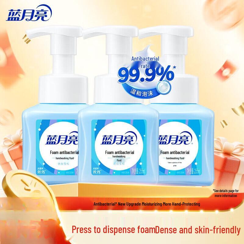 Blue Moon Amber Cedar Antibacterial Foaming Hand Soap Set