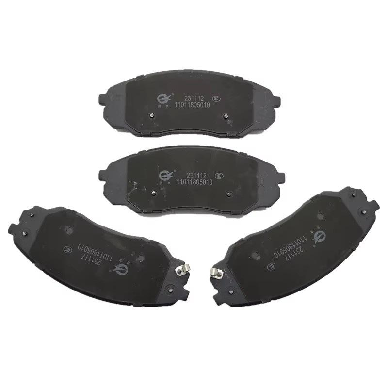 Changan Kaicheng F70 Front Brake Pads Semi-metallic
