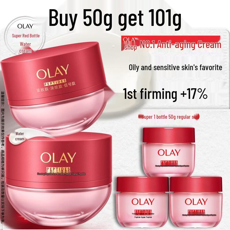 OLAY Regenerist Anti-Aging Water Cream